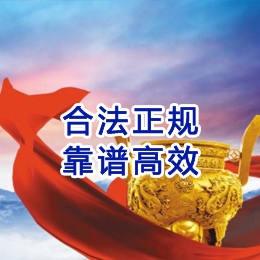 靖远讨账公司