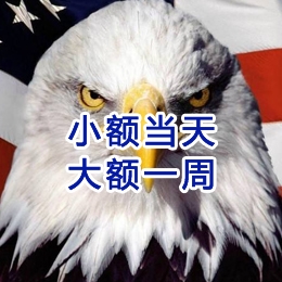 靖远要账公司